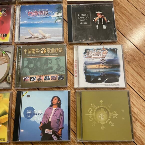 Lot of (26) Chinese Classical And Traditional CDs music - Picture 5 of 6